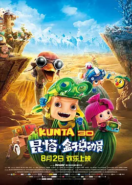 成人免费一区二区三区视频
