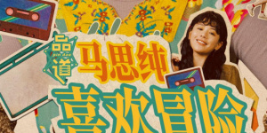 成人免费一区二区三区视频